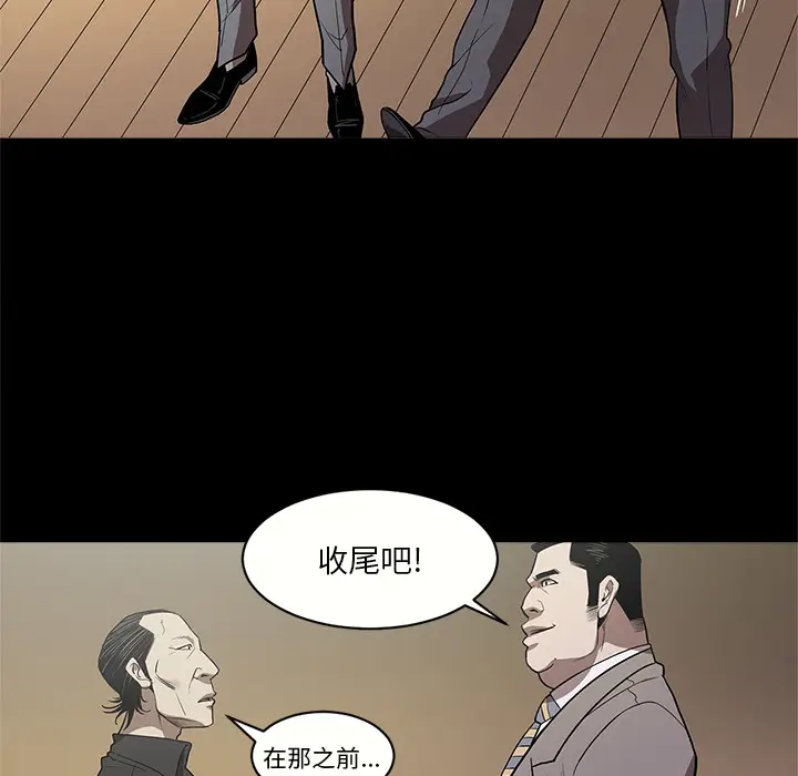 七公主[顶通]韩漫全集-第10话无删减无遮挡章节图片 