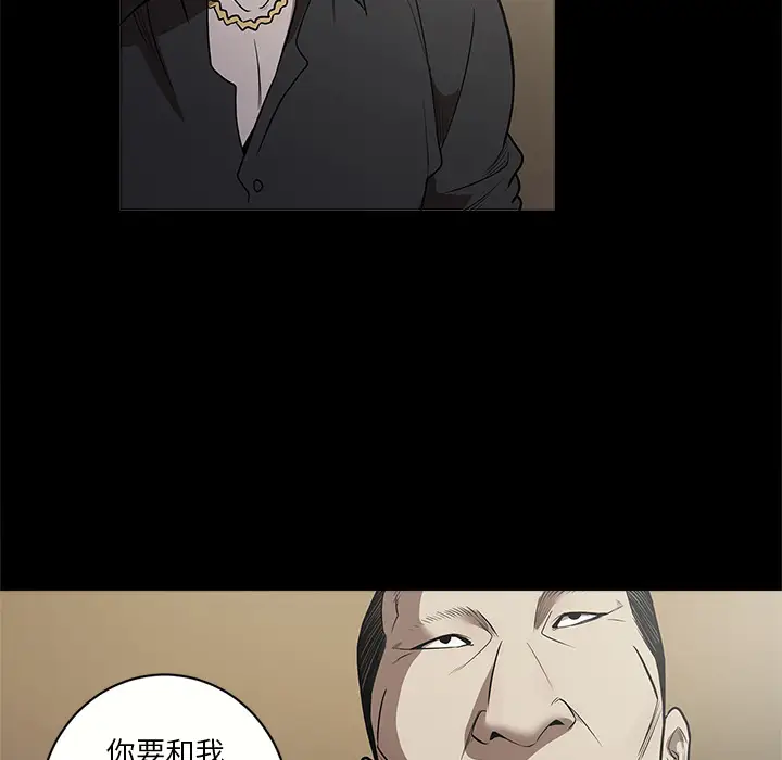 七公主[顶通]韩漫全集-第10话无删减无遮挡章节图片 
