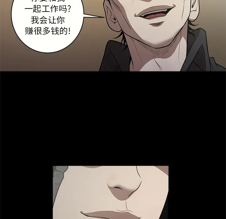 七公主[顶通]韩漫全集-第10话无删减无遮挡章节图片 