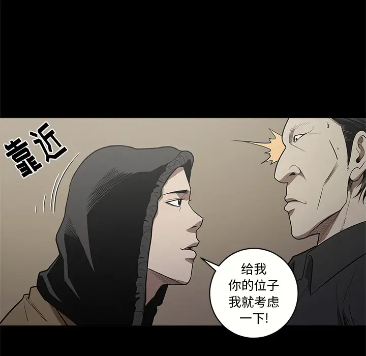 七公主[顶通]韩漫全集-第10话无删减无遮挡章节图片 