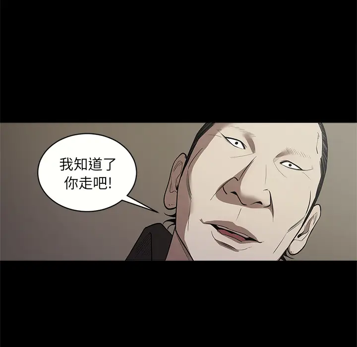 七公主[顶通]韩漫全集-第10话无删减无遮挡章节图片 