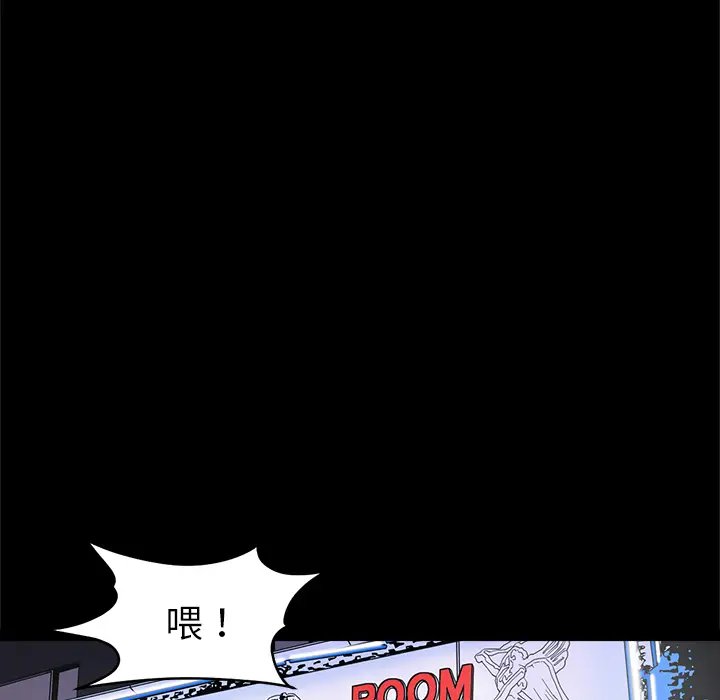 七公主[顶通]韩漫全集-第10话无删减无遮挡章节图片 