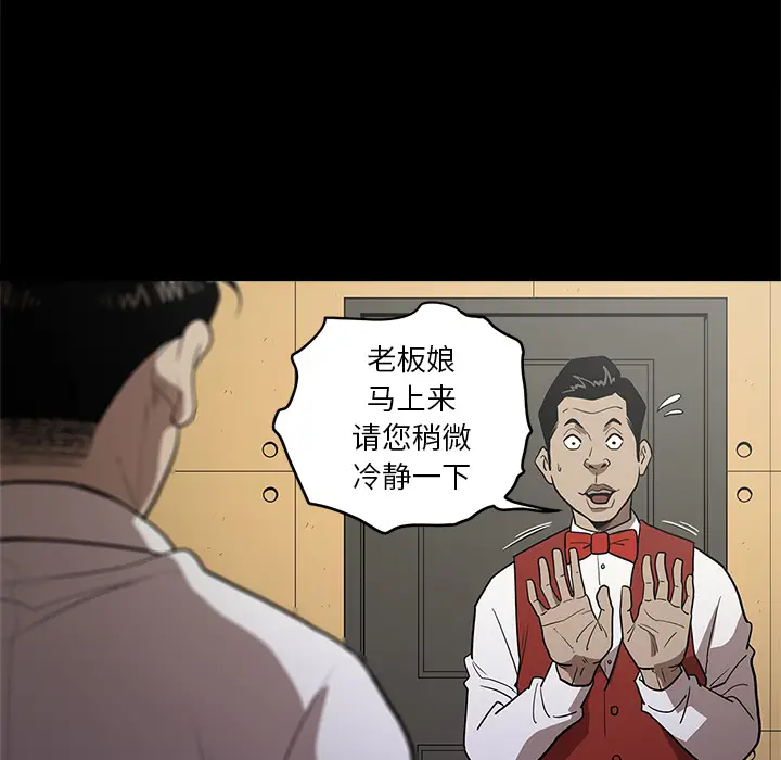 七公主[顶通]韩漫全集-第10话无删减无遮挡章节图片 