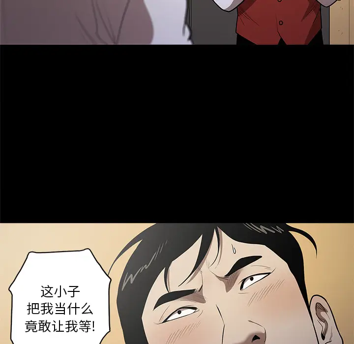 七公主[顶通]韩漫全集-第10话无删减无遮挡章节图片 