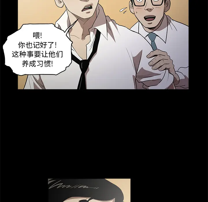 七公主[顶通]韩漫全集-第10话无删减无遮挡章节图片 