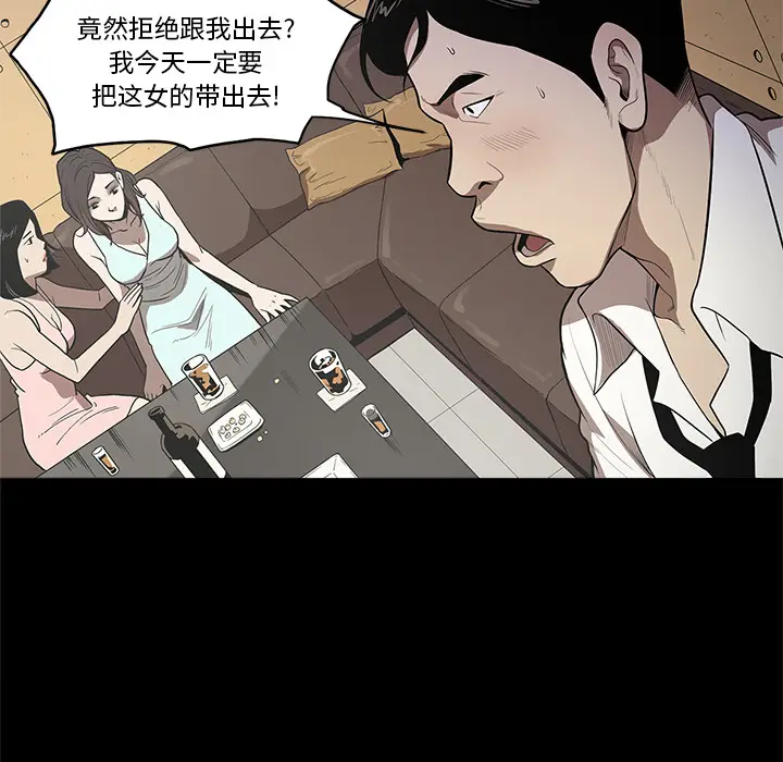 七公主[顶通]韩漫全集-第10话无删减无遮挡章节图片 