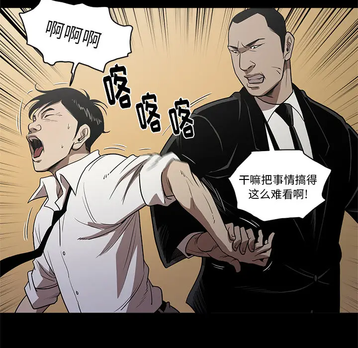 七公主[顶通]韩漫全集-第10话无删减无遮挡章节图片 