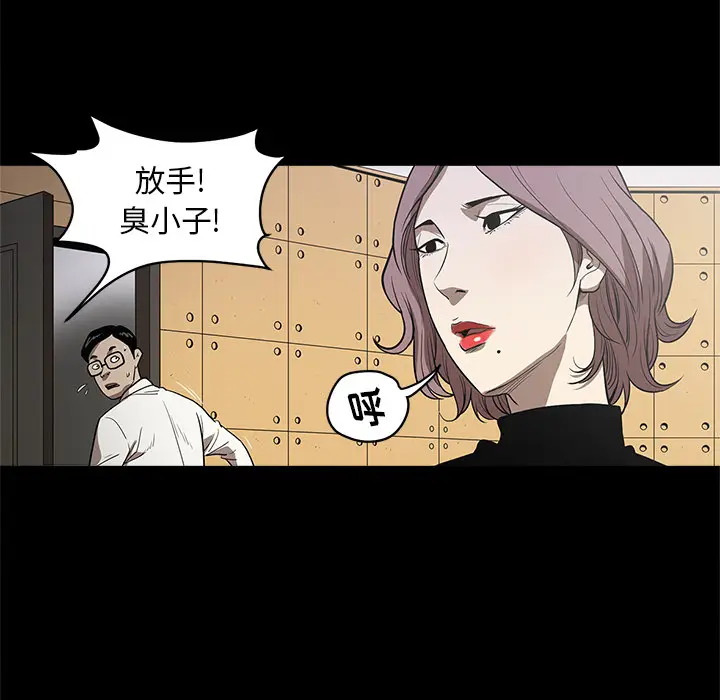 七公主[顶通]韩漫全集-第10话无删减无遮挡章节图片 