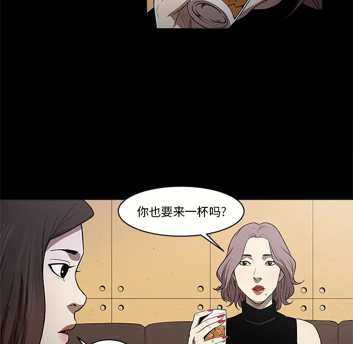 七公主[顶通]韩漫全集-第10话无删减无遮挡章节图片 