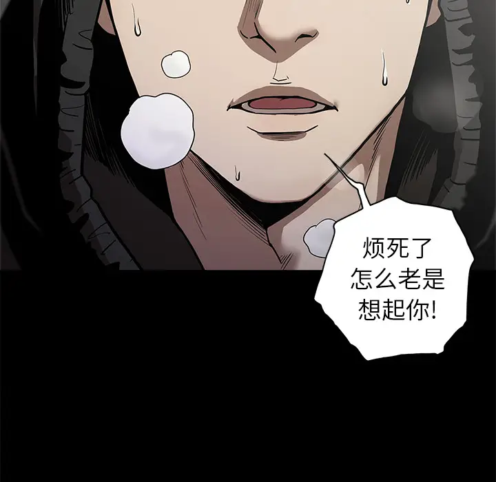 七公主[顶通]韩漫全集-第10话无删减无遮挡章节图片 