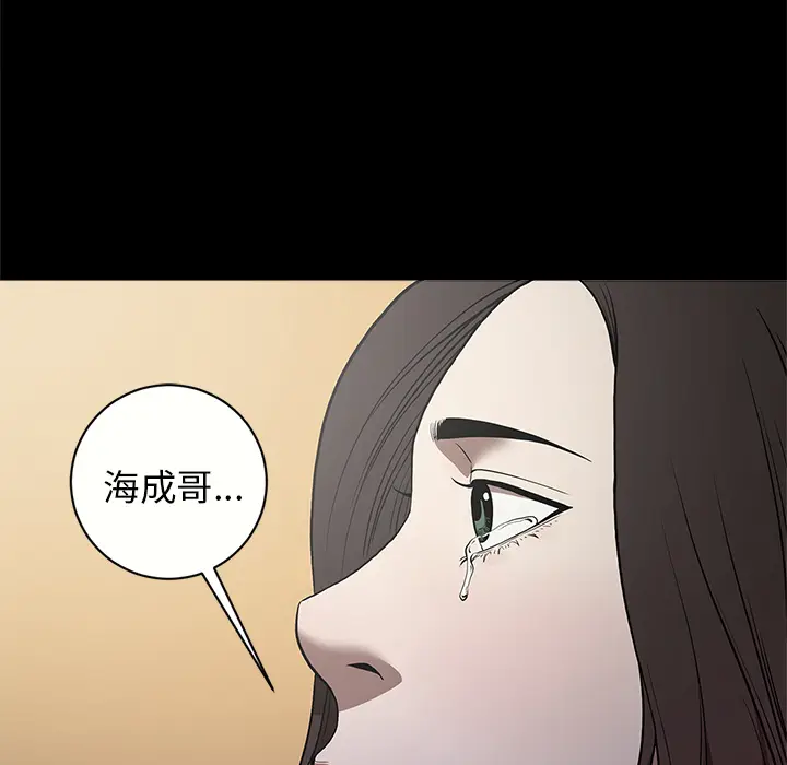 七公主[顶通]韩漫全集-第11话无删减无遮挡章节图片 