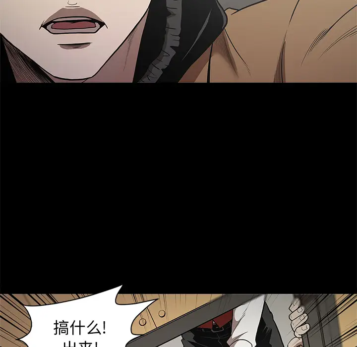 七公主[顶通]韩漫全集-第11话无删减无遮挡章节图片 