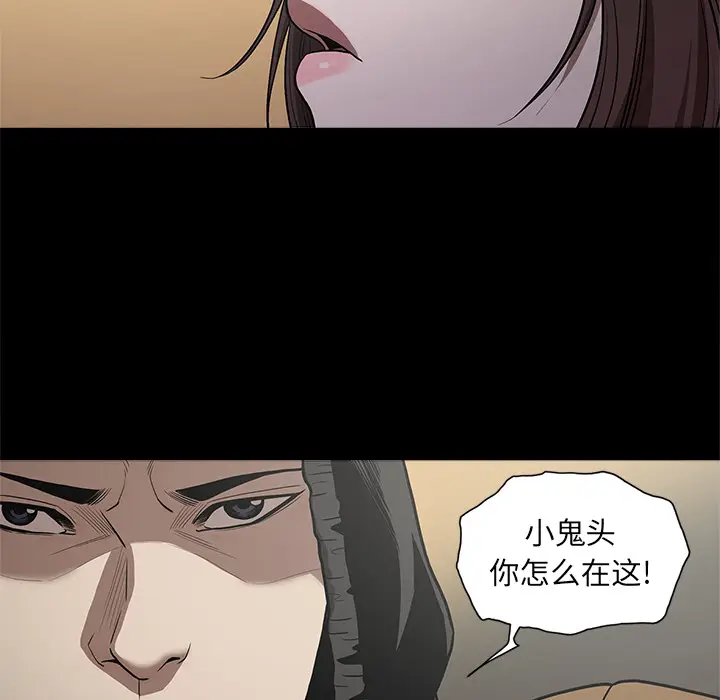 七公主[顶通]韩漫全集-第11话无删减无遮挡章节图片 