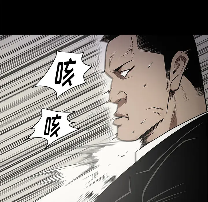 七公主[顶通]韩漫全集-第11话无删减无遮挡章节图片 