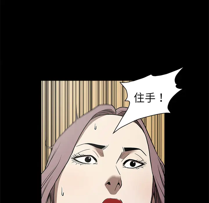 七公主[顶通]韩漫全集-第11话无删减无遮挡章节图片 