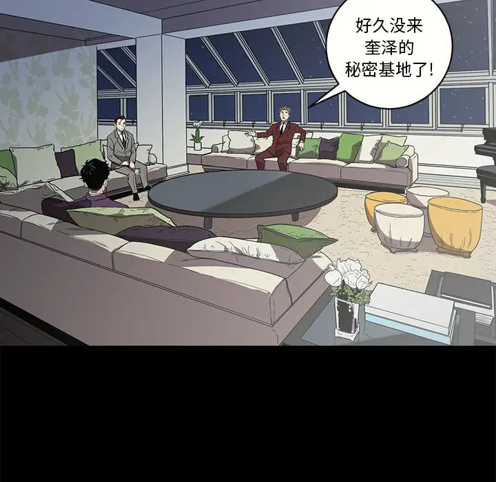 七公主[顶通]韩漫全集-第11话无删减无遮挡章节图片 