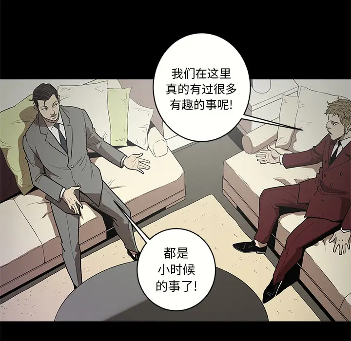 七公主[顶通]韩漫全集-第11话无删减无遮挡章节图片 