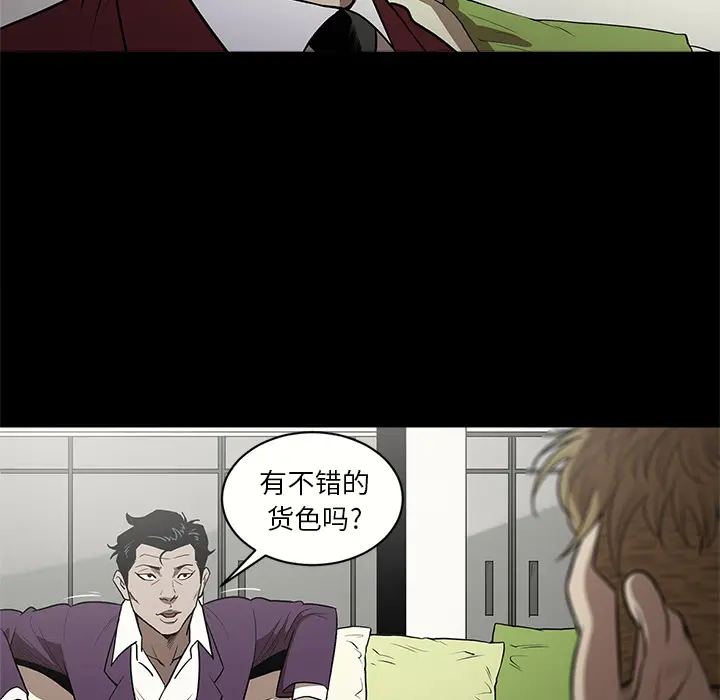 七公主[顶通]韩漫全集-第11话无删减无遮挡章节图片 