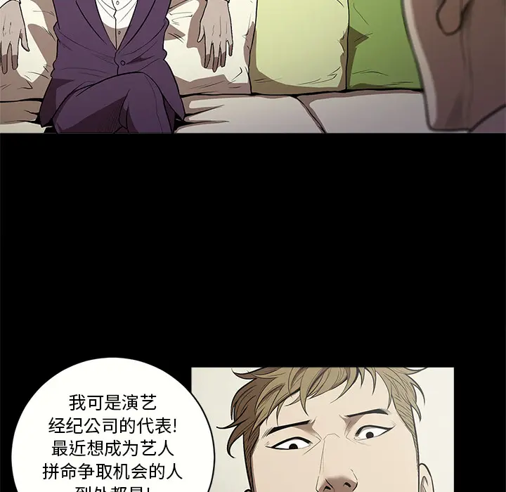 七公主[顶通]韩漫全集-第11话无删减无遮挡章节图片 