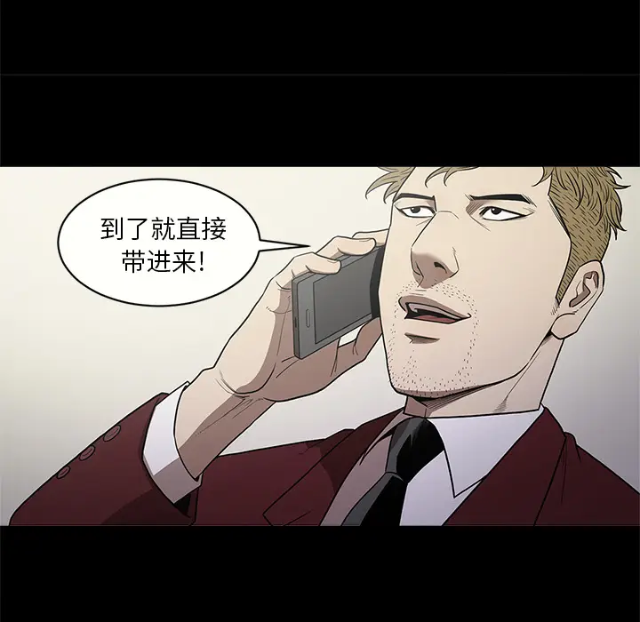 七公主[顶通]韩漫全集-第11话无删减无遮挡章节图片 