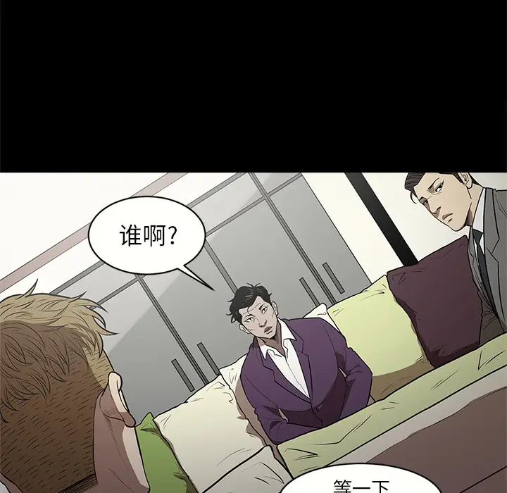 七公主[顶通]韩漫全集-第11话无删减无遮挡章节图片 