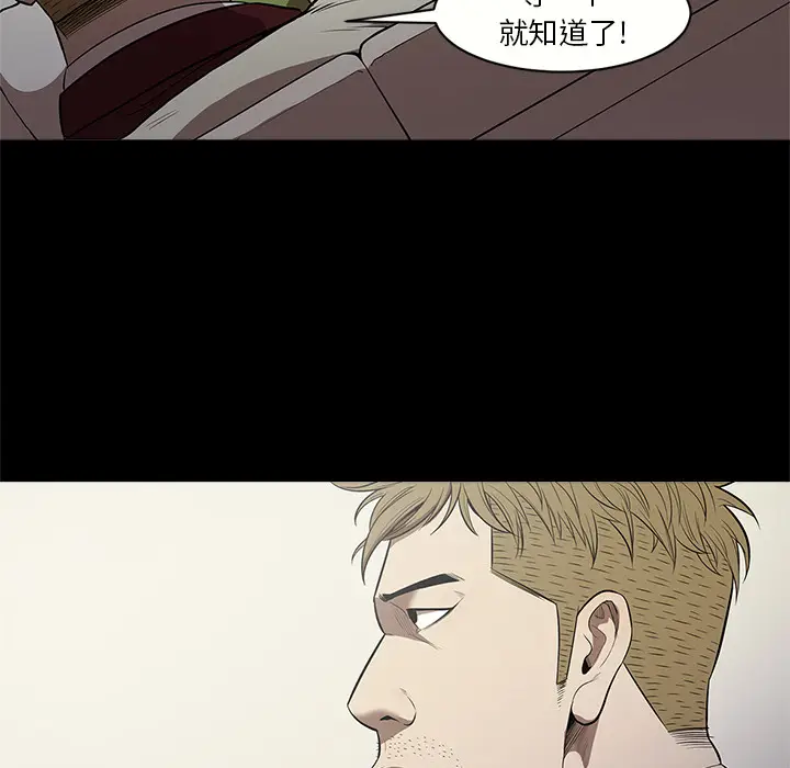 七公主[顶通]韩漫全集-第11话无删减无遮挡章节图片 