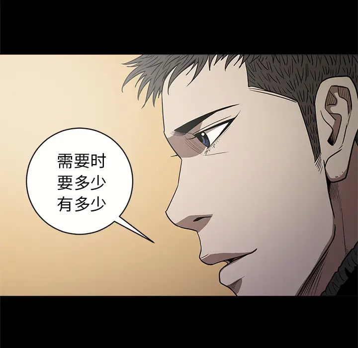 七公主[顶通]韩漫全集-第11话无删减无遮挡章节图片 