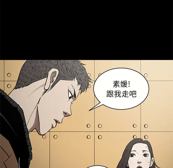 七公主[顶通]韩漫全集-第11话无删减无遮挡章节图片 