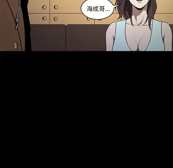 七公主[顶通]韩漫全集-第11话无删减无遮挡章节图片 