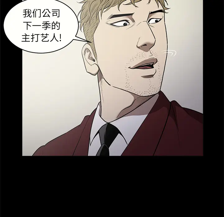 七公主[顶通]韩漫全集-第11话无删减无遮挡章节图片 