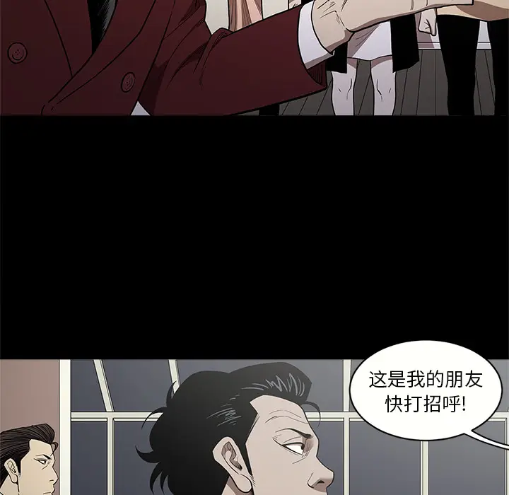七公主[顶通]韩漫全集-第11话无删减无遮挡章节图片 