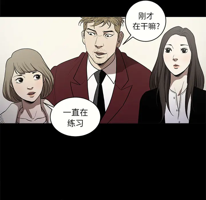 七公主[顶通]韩漫全集-第11话无删减无遮挡章节图片 