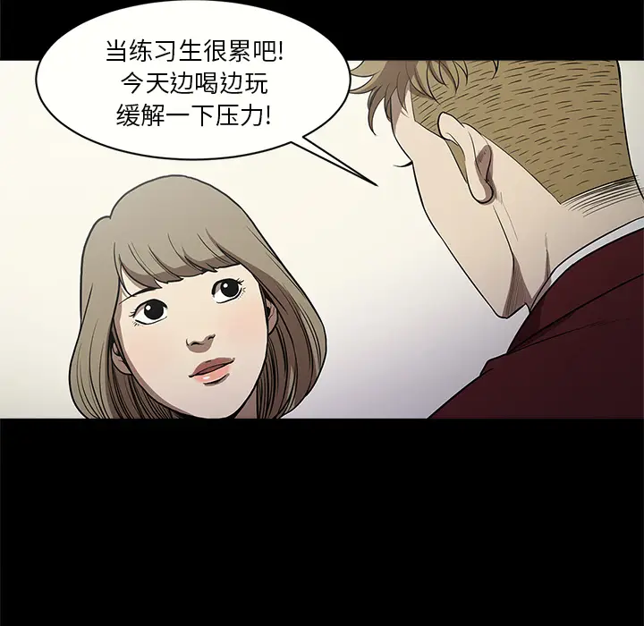 七公主[顶通]韩漫全集-第11话无删减无遮挡章节图片 