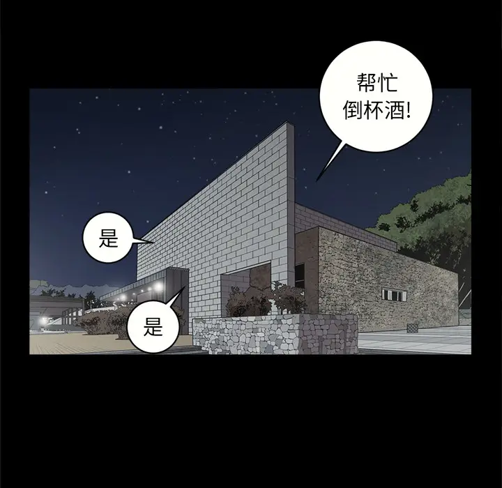 七公主[顶通]韩漫全集-第11话无删减无遮挡章节图片 