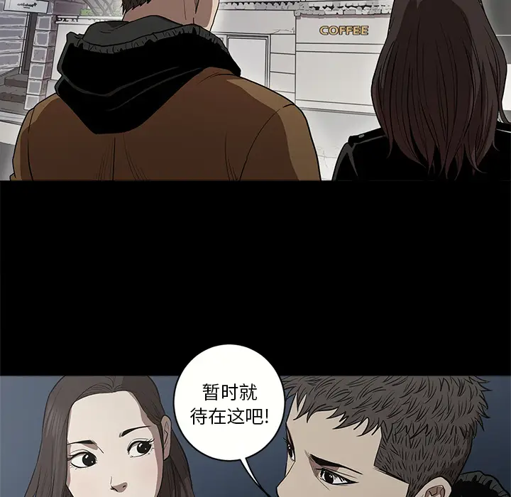 七公主[顶通]韩漫全集-第11话无删减无遮挡章节图片 