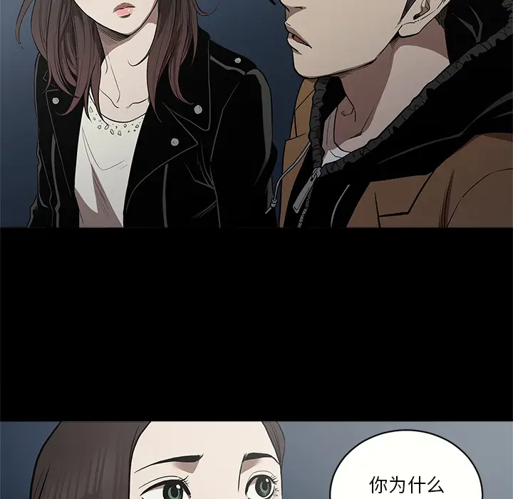 七公主[顶通]韩漫全集-第11话无删减无遮挡章节图片 