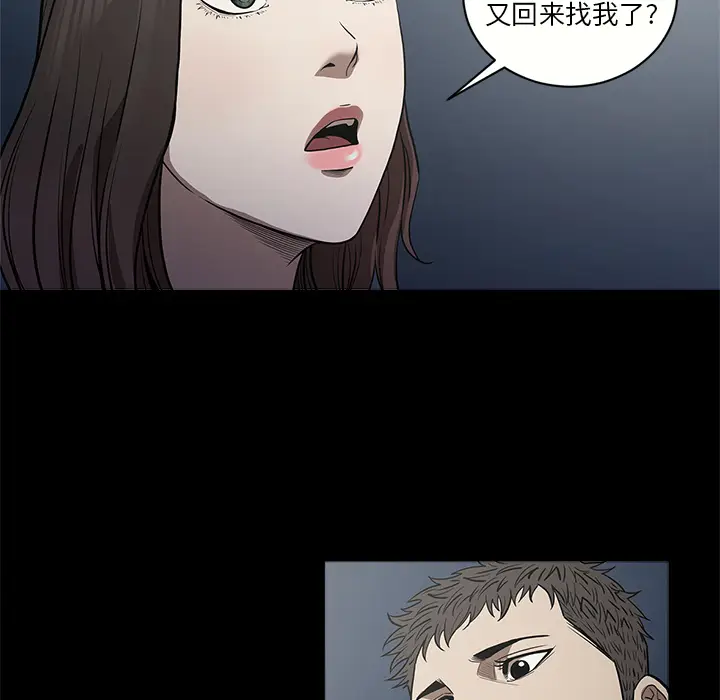 七公主[顶通]韩漫全集-第11话无删减无遮挡章节图片 