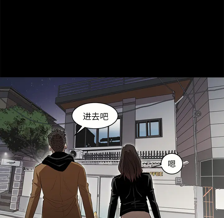七公主[顶通]韩漫全集-第11话无删减无遮挡章节图片 