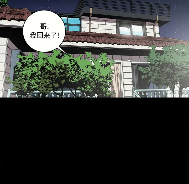 七公主[顶通]韩漫全集-第11话无删减无遮挡章节图片 