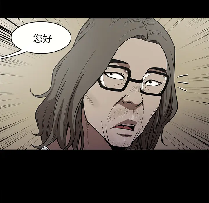 七公主[顶通]韩漫全集-第11话无删减无遮挡章节图片 