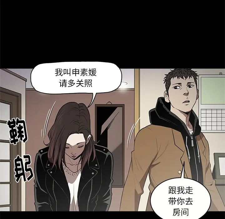 七公主[顶通]韩漫全集-第11话无删减无遮挡章节图片 