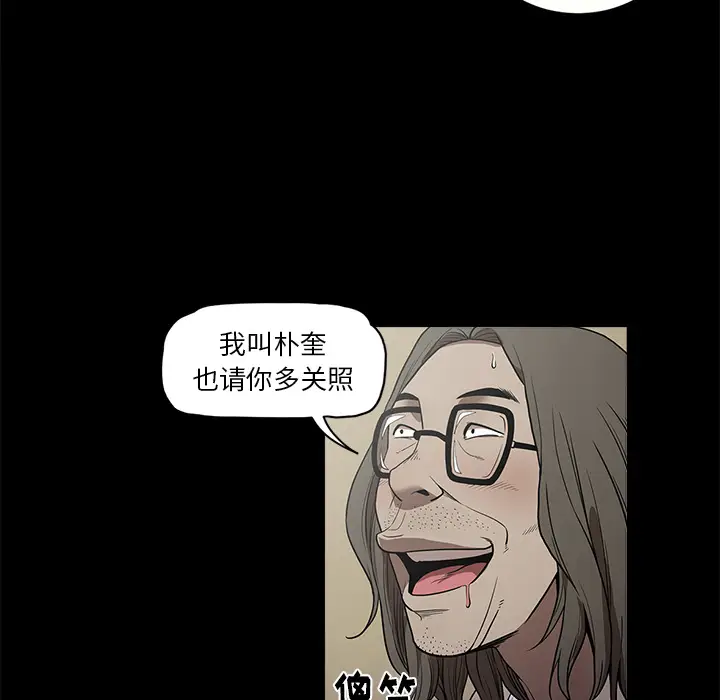 七公主[顶通]韩漫全集-第11话无删减无遮挡章节图片 