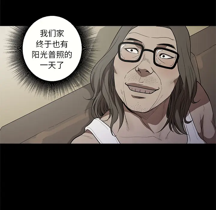 七公主[顶通]韩漫全集-第11话无删减无遮挡章节图片 