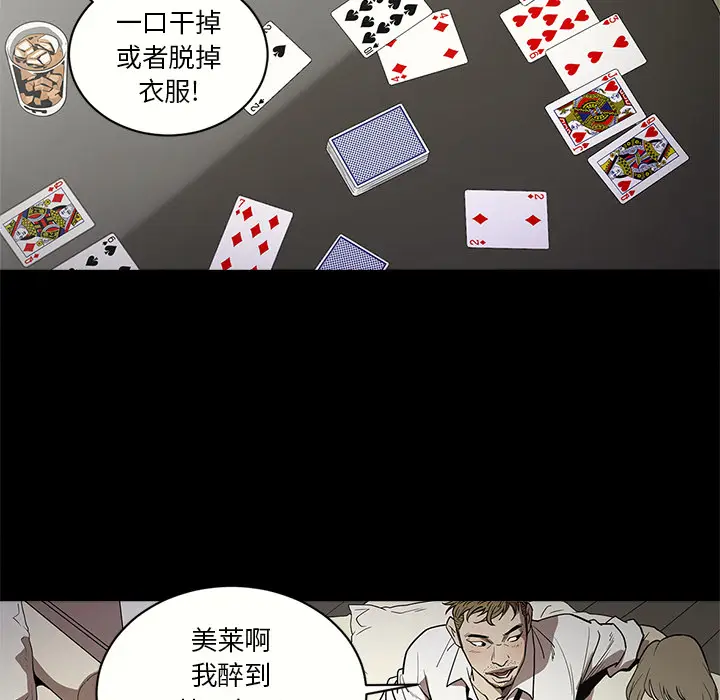 七公主[顶通]韩漫全集-第11话无删减无遮挡章节图片 