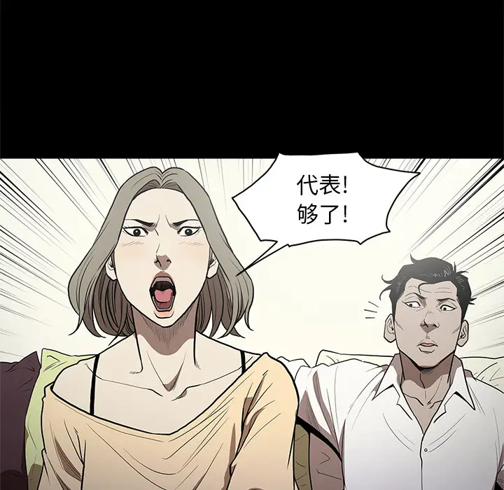 七公主[顶通]韩漫全集-第11话无删减无遮挡章节图片 