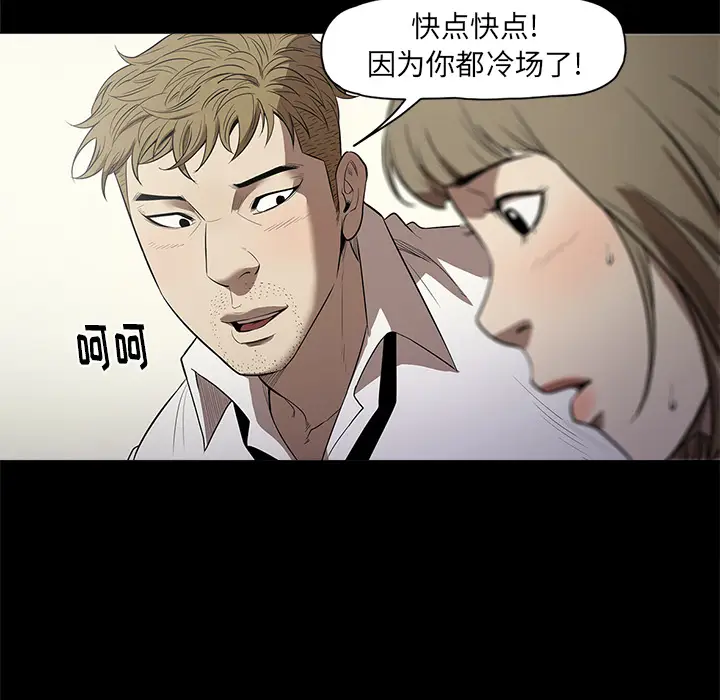 七公主[顶通]韩漫全集-第11话无删减无遮挡章节图片 