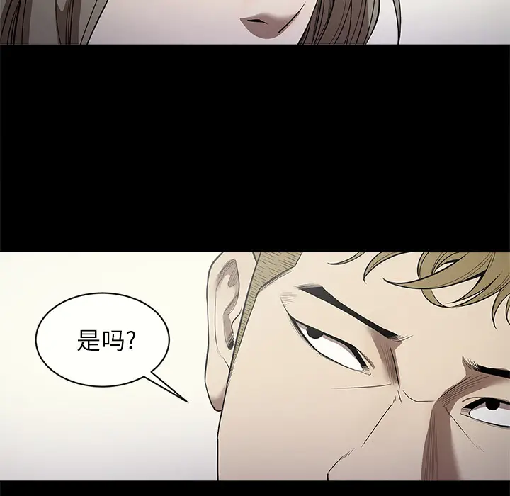 七公主[顶通]韩漫全集-第11话无删减无遮挡章节图片 