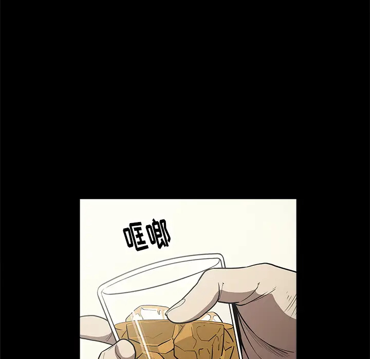七公主[顶通]韩漫全集-第11话无删减无遮挡章节图片 