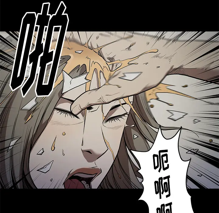 七公主[顶通]韩漫全集-第11话无删减无遮挡章节图片 