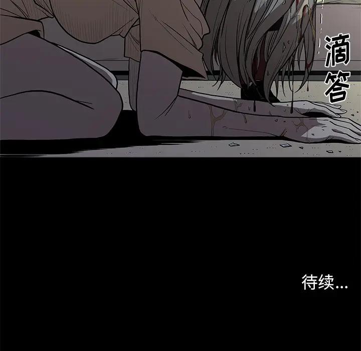 七公主[顶通]韩漫全集-第11话无删减无遮挡章节图片 